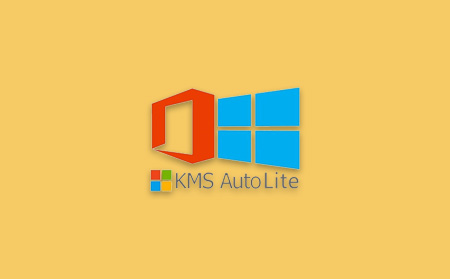 win/office激活工具KMSAuto Lite 1.9.9汉化绿色版