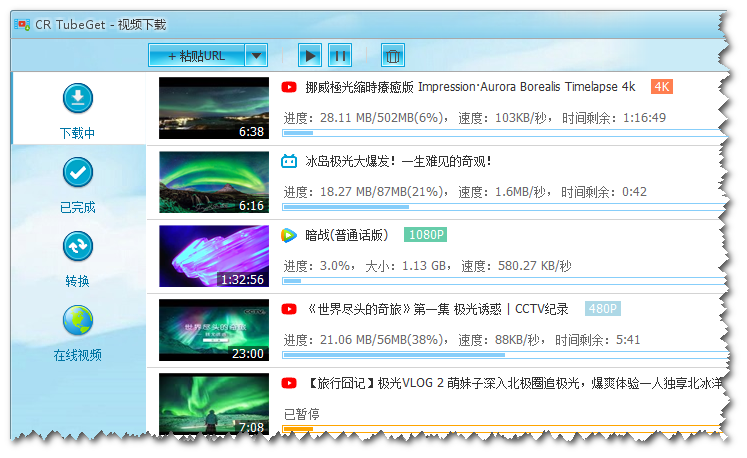 很好用的视频下载器CR TubeGet支持电影电视剧下载解锁版「L1」
