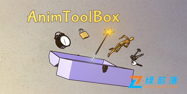 Blender插件-动画制作设计高效工具集 AnimToolBox V0.0.7.6