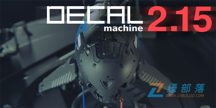 Blender插件- 3D 贴花工具插件三维模型添加贴花/标识/铭牌/线路纹理等 DecalMachine V2.15