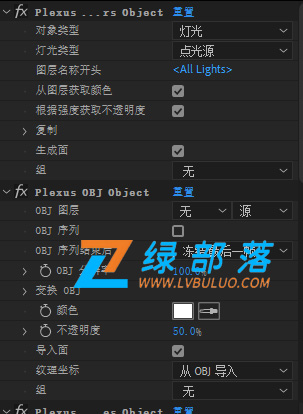中文汉化版-AE插件点线面三维粒子特效 Plexus v3.2.9 支持win系统