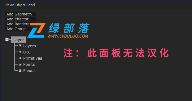 中文汉化版-AE插件点线面三维粒子特效 Plexus v3.2.9 支持win系统