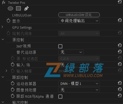 中文汉化版-升格变速高速慢动作 RevisionFX Twixtor Pro v8.0.4 win一键安装