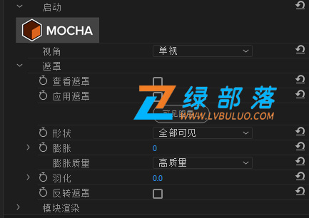 中文汉化版-摩卡摄像机反求跟踪插件Mocha Pro 2025.5. v12.5.1.76 Pr/Ae win 一键安装包