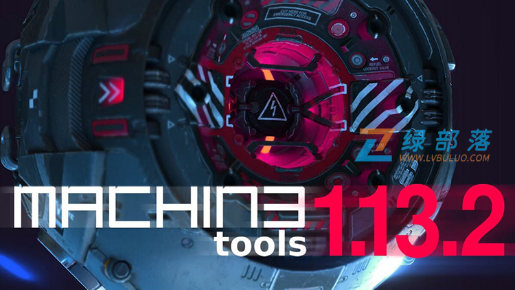 Blender插件-硬表面建模和高效建模流程工具集 Machin3tools 1.13.2 DeusEx