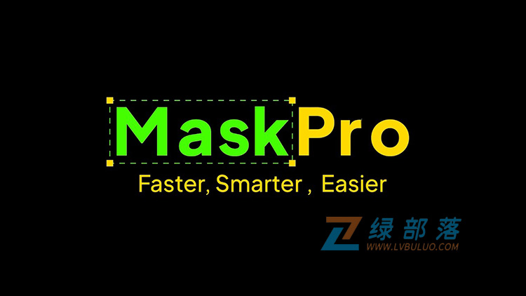AE脚本多功能蒙版管理工具 MaskPro v1.1 win/mac