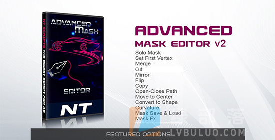 AE脚本-高级遮罩编辑与动态控制脚本 Advanced Mask Editor v2.4