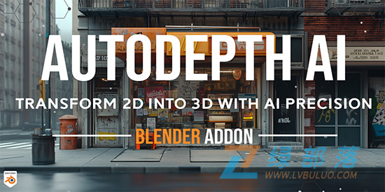 Blender插件-AI 2D图像转换3D模型视觉效果工具 AutoDepth AI v1.1.3