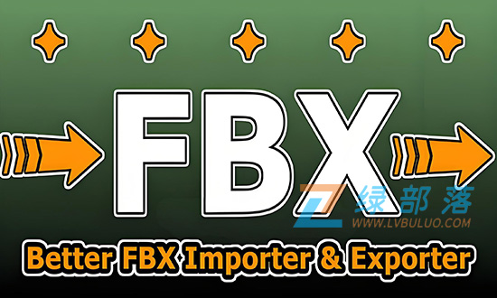 Blender插件-高效FBX模型导入导出插件 Better FBX Importer & Exporter V6.2.0
