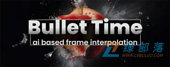 AE插件-人工智能子弹时间插帧流畅慢动作特效 Bullet Time v1.2.26