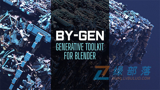 Blender插件-高效生成建模工具 BY-GEN v9.2.1