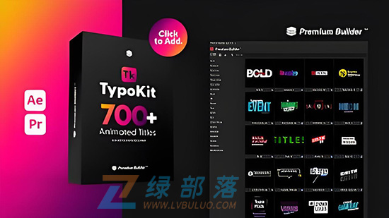 AE模板-700组时尚动态文字标题与字幕条动画包
