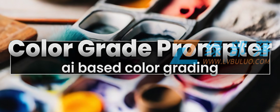 AE/PR插件-AI智能文本与图像驱动视频调色插件 Color Grade Prompter v1.4.26