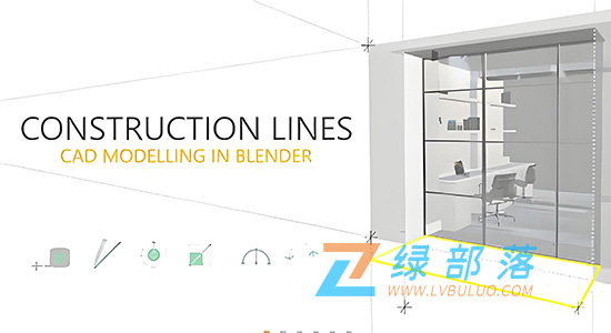 Blender插件-模仿CAD施工线效果建模工具 Construction Lines v0.9.694
