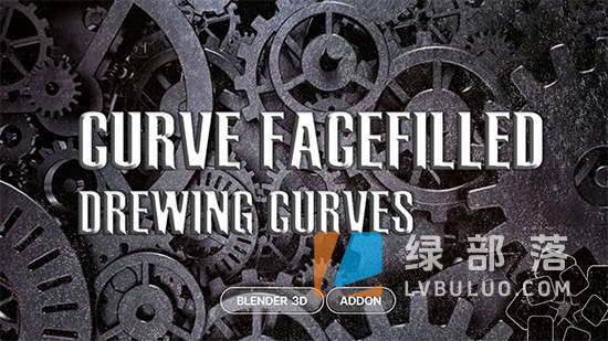 Blender插件-快速封闭平面曲线填充工具 Curve Facefilled v1.1.7