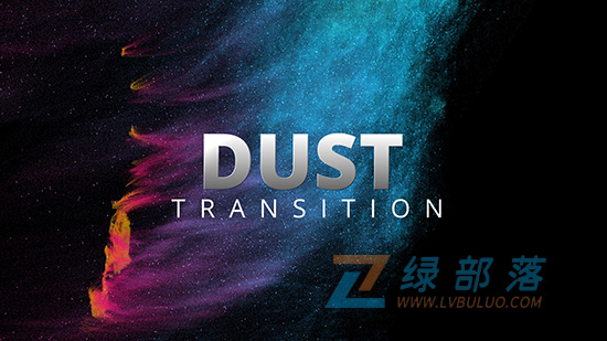 AE插件-电影感粒子尘埃转场特效工具 Dust Transition V1.1.0 win