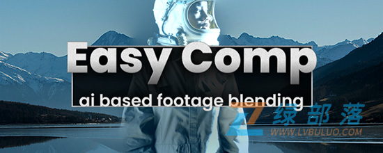 AE插件-人工智能自动色彩匹配与特效合成工具 Easy Comp v1.1.26