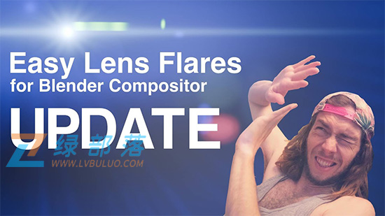 Blender插件-实时镜头耀斑光效插件 Easy Lens Flares v1.2