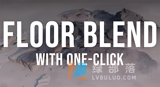 Blender插件-智能地面材质融合 Floor Blend v1.0.0