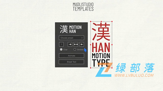 AE脚本-30组文字动画预设 Han Motion Type v1.0