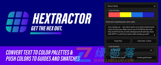 AE脚本-从文本图层中自动提取颜色色板 Hextractor v1.1.2