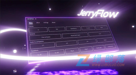 AE脚本-高效关键帧曲线与动画管理工具 JerryFlow V2 v2.3.1