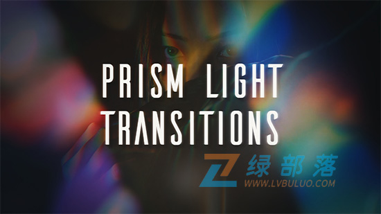 达芬奇模板-30种精美的光学棱镜与漏光转场特效