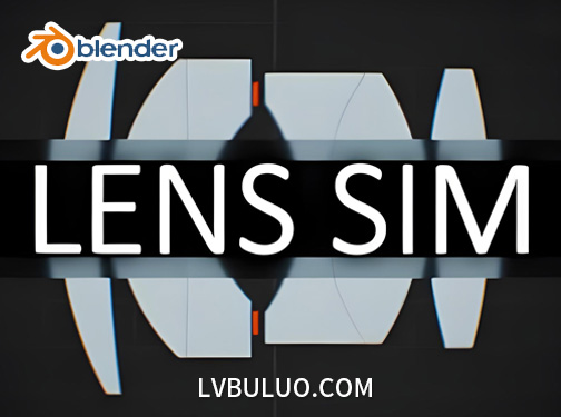 Blender插件-真实光学镜头模拟电影级镜头特效与景深渲染工具 Lens Sim v2.3.1 v3.0.0
