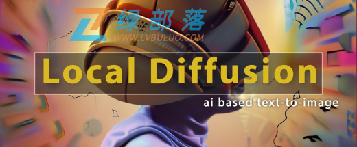 AE插件-本地化AI文字生成视频图像工具 Local Diffusion v2.3.26