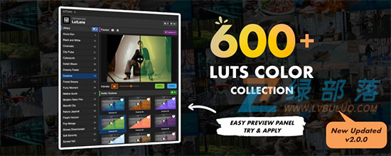 AE脚本-600个专业LUTs视频调色扩展预设 LutLens v2.0.0