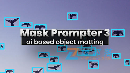 AE插件-AI智能遮罩蒙版生成工具 Mask Prompter V3.1.29 win