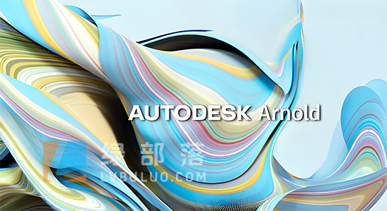 Maya插件-电影级阿诺德渲染器插件 MtoA SolidAngle Maya To Arnold v5.5.4.1 win