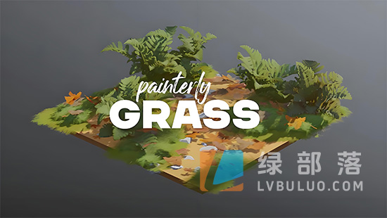 Blender预设-卡通绘画风格草地资产库 Painterly Grass