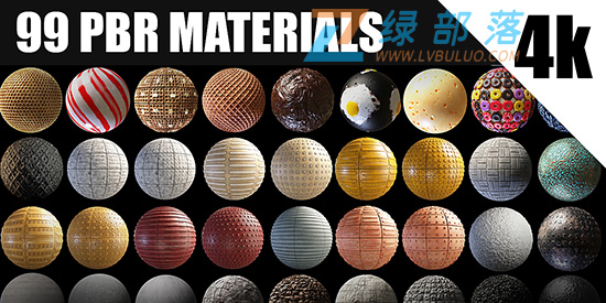 专业级 PBR 材质资源包 Pbr Materials Vol.01