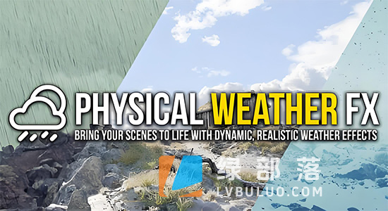 Blender插件-闪电极光起雾下雨下雪刮风天气模拟 Physical Weather FX Pro