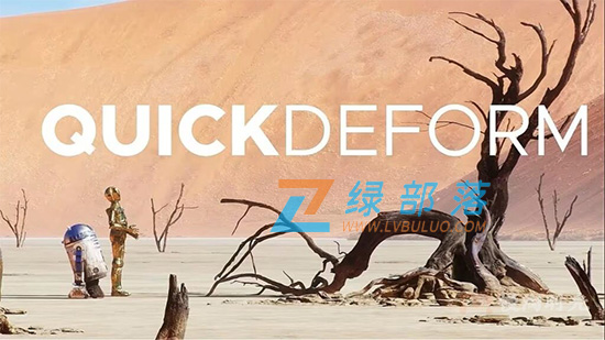 Blender插件-高效放样变形建模 QuickDeform 2025 v1.0