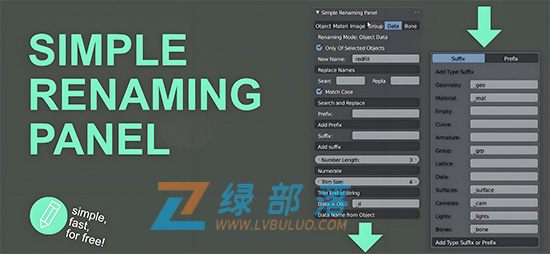 Blender插件-智能批量重命名工具 Simple Renaming Panel v2.1.4