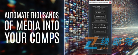 AE脚本-批量替换图像并生成视频墙动画 Smart MediaComp Automator V1.1