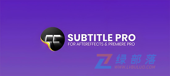AE/PR脚本-字幕与文字动画导入导出工具 Subtitle Pro 2.9.99 win/mac