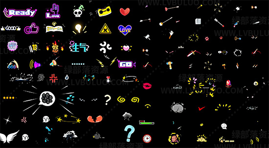 600组小情绪综艺情感动画特效包+音效