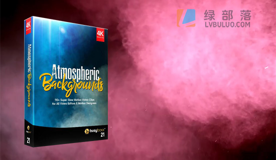 4K视频素材-114彩色烟雾气体粉尘飘散特效动画 Atmospheric Backgrounds