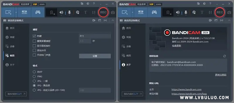 电脑端高清录屏软件班迪录屏 Bandicam v8.2.2.2531 中文VIP激活版