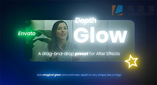 PR/AE预设-深度辉光特效 Depth Glow