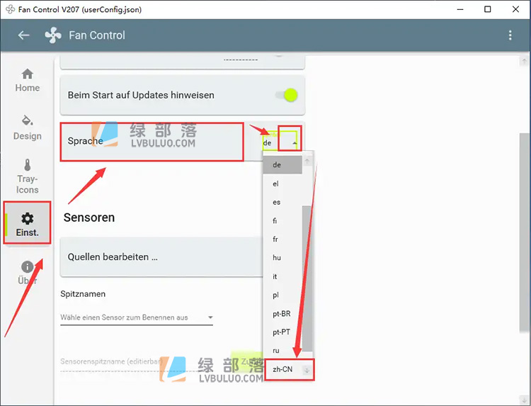 电脑PWM风扇智能调速与系统监控工具 FanControl v2.4.5 中文免费版