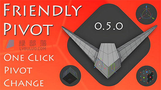 Blender插件-智能轴心点管理工具 Friendly Pivot v0.5.11