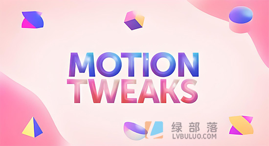 AE脚本-MG运动图形动画效率工具包 Motion Tweaks v1.1.1
