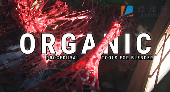 Blender插件-抽象惊悚生命有机生物模型生成工具 Organic v1.0.1