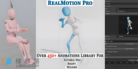 Blender插件-真实物理运动模拟工具 RealMotion Pro v1.57.6