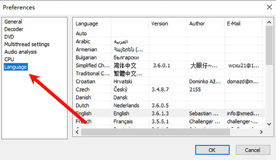 多种视频格式转换工具 XMedia Recode v3.6.1.8 免安装绿色免费版