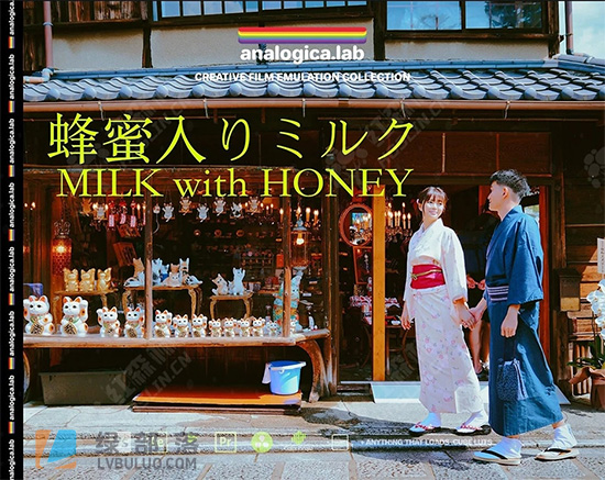 日系清新蜂蜜自然甜美视频人像调色预设 Analogica Lab – LUT Milk with Honey Creative Color Grading